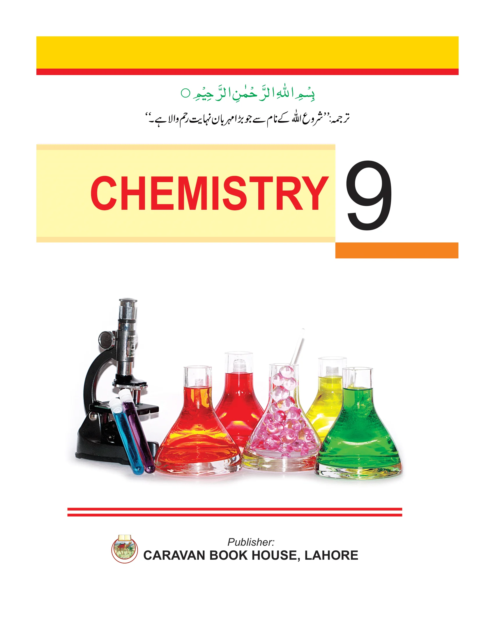 Chemistry EM